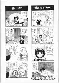 (C65) [Ganso Sonodaya (Sonoda Kenichi)] Megaton Punch 4 Emma & Shirley (Various)