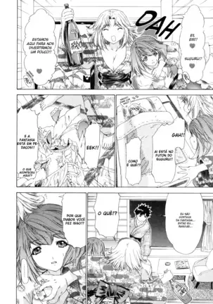 Kininaru Roommate Vol.3