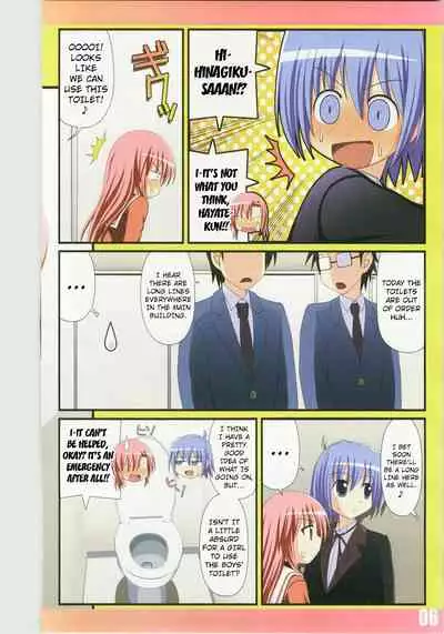 (C79) [Awareness (Aikawa Touma)] FESTA 3 (Hayate no Gotoku!) [English] [Kuraudo]