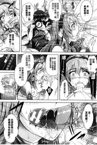 [Rakujin] Zettai Fukujuu Camera - Saiin Finder de Anoko o Sennou Satsuei! [Chinese]