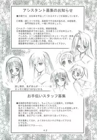 [Kaishaku] Uchuu Gingatai Star Command (Tsukihime, Xenosaga)