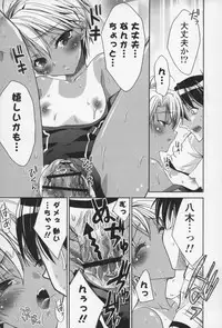 [Sid Alice] Ecchi na Karada no Tsukurikata