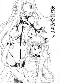 [Unite Souji] Onnanoko Nyuueki