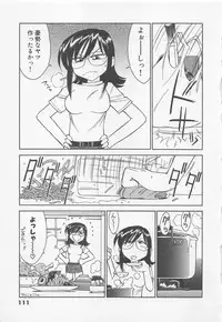 [Charlie Nishinaka] Down Town POPS