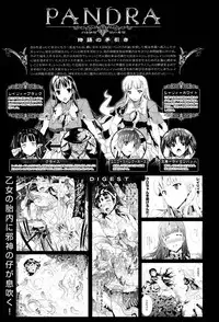 COMIC Unreal 2011-08 Vol. 32