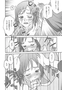 (C76) [Shiitake (Mugi)] BYUNN BYUNN TOV (Tales of Vesperia)