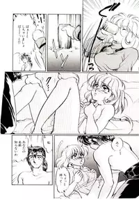 [Kanimori Guri] Alcohol Chuuihou! - An Alcohol Warning!