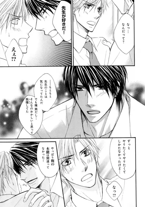 b-BOY Phoenix Vol.10 Odougu Tokushuu