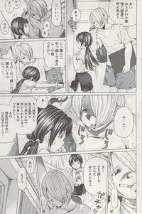 Action Pizazz Special 2009-08