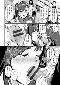 [Peter Mitsuru] MIDARA DUMA [Digital]