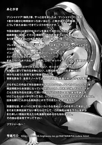 [Kotoyoshi Yumisuke] Shokunyuu 2