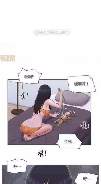 單身女子公寓 1-41