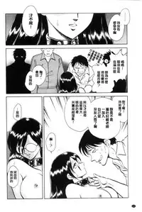 [Keno Yantarou] Hazukashii Kagai Jugyou | 害羞的課外授業 [Chinese]