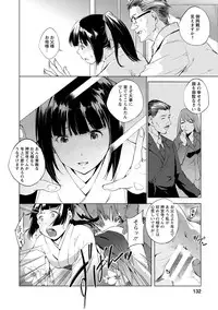 [Kawamura Tsukasa] Naisho ni Shitai Juu no Monogatari [Digital]