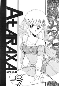 [Art=Theater (Fred Kelly)] BAND WAGON -FRED KELLY PRIVATE COLLECTION-