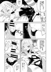 [I-Raf-you (Various)] Microne Magazine Vol. 36 [Digital]