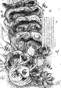 [Sumomo Dou] Seibutsu Club, Omake Copy Hon 2-Satsuzuke [Digital]