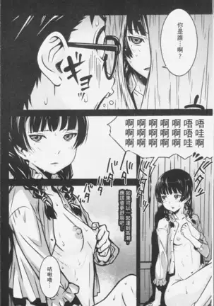 朽ち果てた箱の中