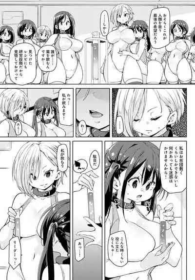 COMIC Anthurium 2022-05 [Digital]