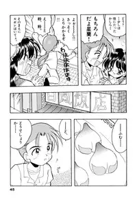 [Silhouette Sakura] Sakuramochi