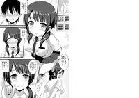 [Kleitos (Ryunosuke)] Sawa-chan to H Shitari Aishi Attari (TARI TARI) [Digital]