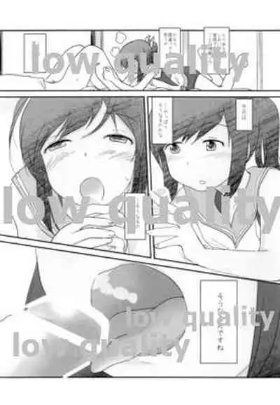 (SC2015 Summer) [lowlife (kashmir)] 401TSM (Kantai Collection -KanColle-)