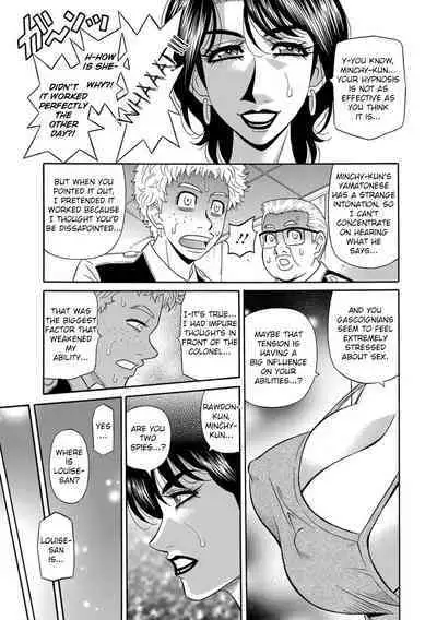 Ero Sukebe Power! E.S.P.! Vol.1