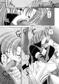 [Yatsuki Akehisa] Yokujou Splash - Splash Desire