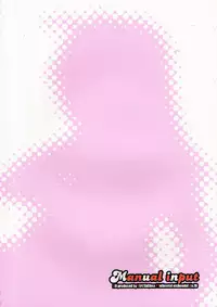 (SUPER14) [VALIANT (Shijima Kiri)] Manual Input (Fullmetal Alchemist) [English] [watisit]