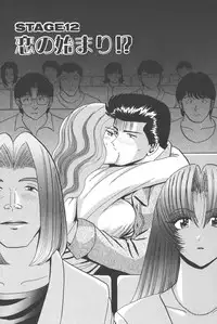 [Shou Aikawa & Kenjirou Kakimoto] Pure 02