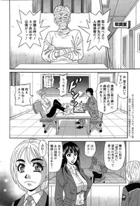 Action Pizazz DX 2015-03