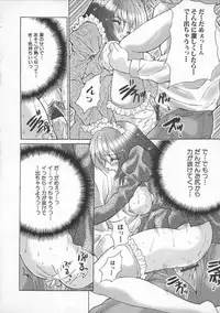 [Oyama Yasunaga] Shakkin Nikudorei