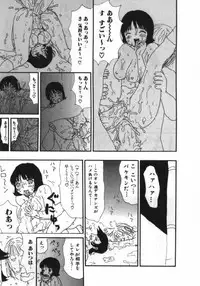 [Machino Henmaru] Man○ Michi