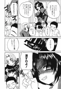 [Chunrouzan] Hime Hajime - First sexual intercourse in a New Year