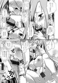 [Anthology] Nyotaika Dynamites 2