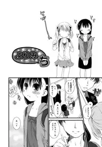 [Ponkotsu Works] Sukebe-Bon