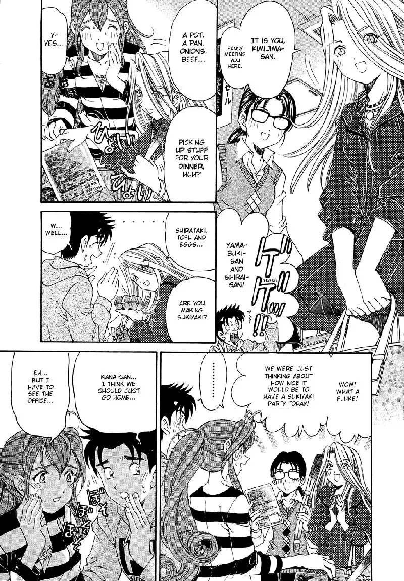 Virgin Na Kankei R V1 - CH3