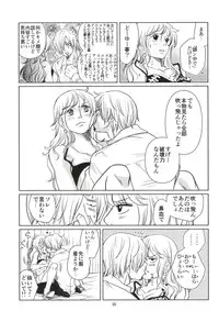 [Mamiana Paradise (Kuri)] C-chou Waverider (One Piece) [Digital]