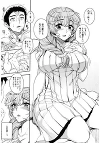 [Anthology] Core Colle Netorare [Digital]