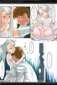 (C66) [Zettai Shoujo (Raita)] Fate/stay night llyasviel von Einzbern [Shohan] (Fate/stay night)