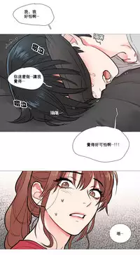 [The Jinshan] Sadistic Beauty Ch.1-16 [Chinese] [17汉化]