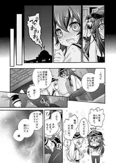 Akatsuki Hibiki Collection