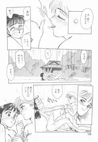 [Suehirogari] HEARTACHE