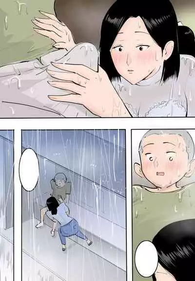 Nuresuke Mama ni Irete mita.