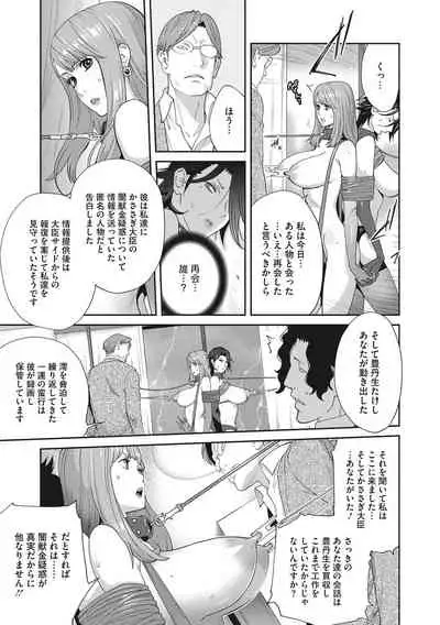 Nyuugyaku no Rudbeckia