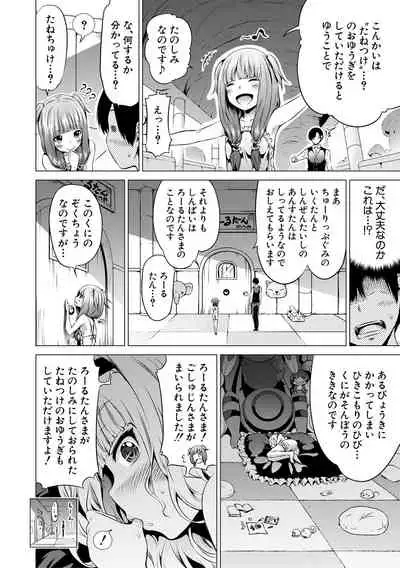 Isekai Harem Paradise Ge