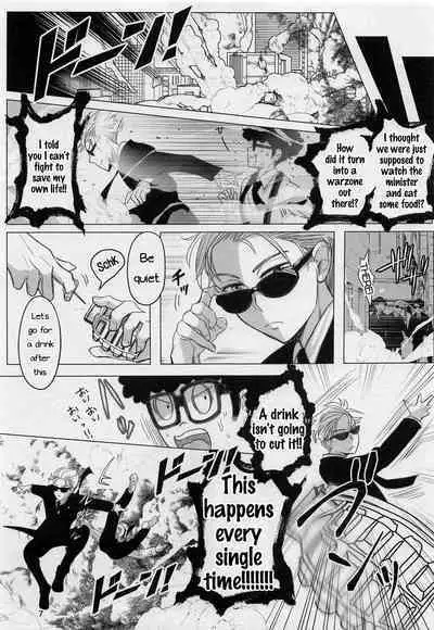 [Coffee Kurage (Sandra)] Nete mo Samete mo (Spy x Family)[English][PhantomsJoker]