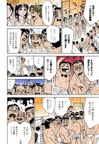 [Momoyama Jirou] MOMO-DON [Full Color]