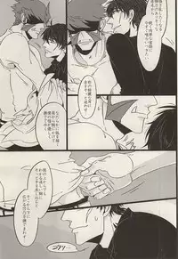 (BLOODYZONE) [ROOST (Haruka)] PRIVATE LESSONS (Kekkai Sensen)