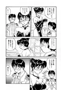 [Hotta Kei] Sakamachi Mutan